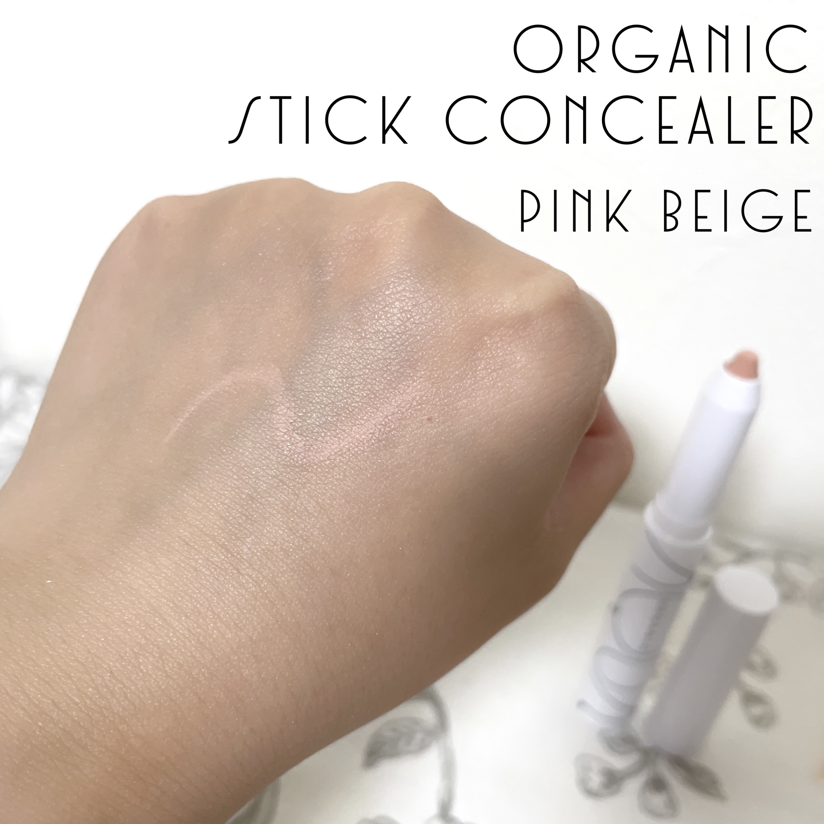 オーガニックスティックコンシーラー/アクア・アクア/スティックコンシーラーを使ったクチコミ（3枚目）