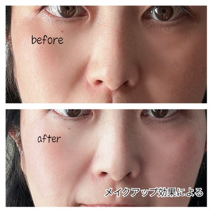 ピーチ&クリームトーンアップ サンスクリーン/CAMPUS BLOSSOM/化粧下地を使ったクチコミ(7枚目)