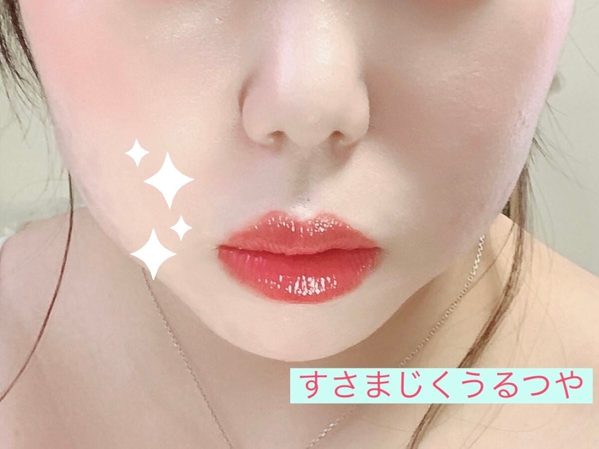 グラスティングメルティングバーム/rom&nd/リップバームを使ったクチコミ(1枚目)