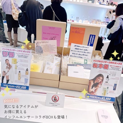 を使ったクチコミ(3枚目)