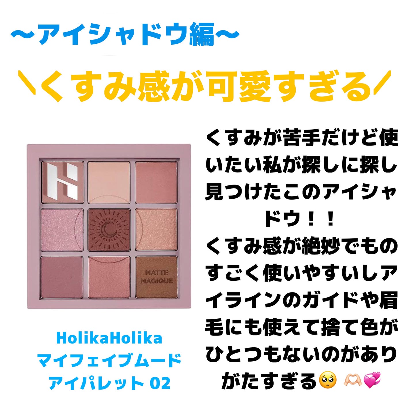 PakeðŒð on LIPS ã2023幎myãã¹ãã³ã¹ã¡//ð
ð«ã©ã®ååãæ¿æšããããç©ãªã®..ãïŒ5æç®ïŒ