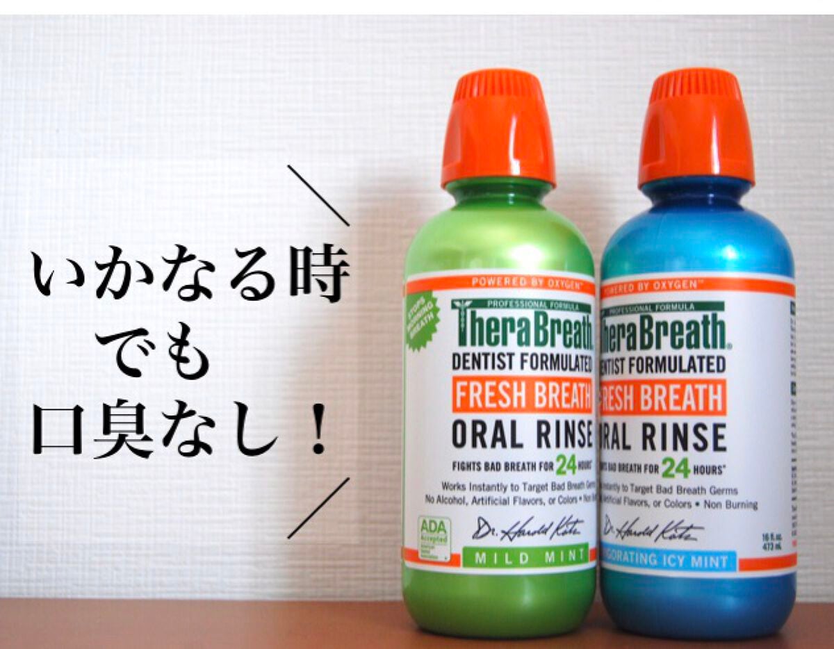 オーラルリンス アイスミント/セラブレス/マウスウォッシュ・スプレーを使ったクチコミ(1枚目)