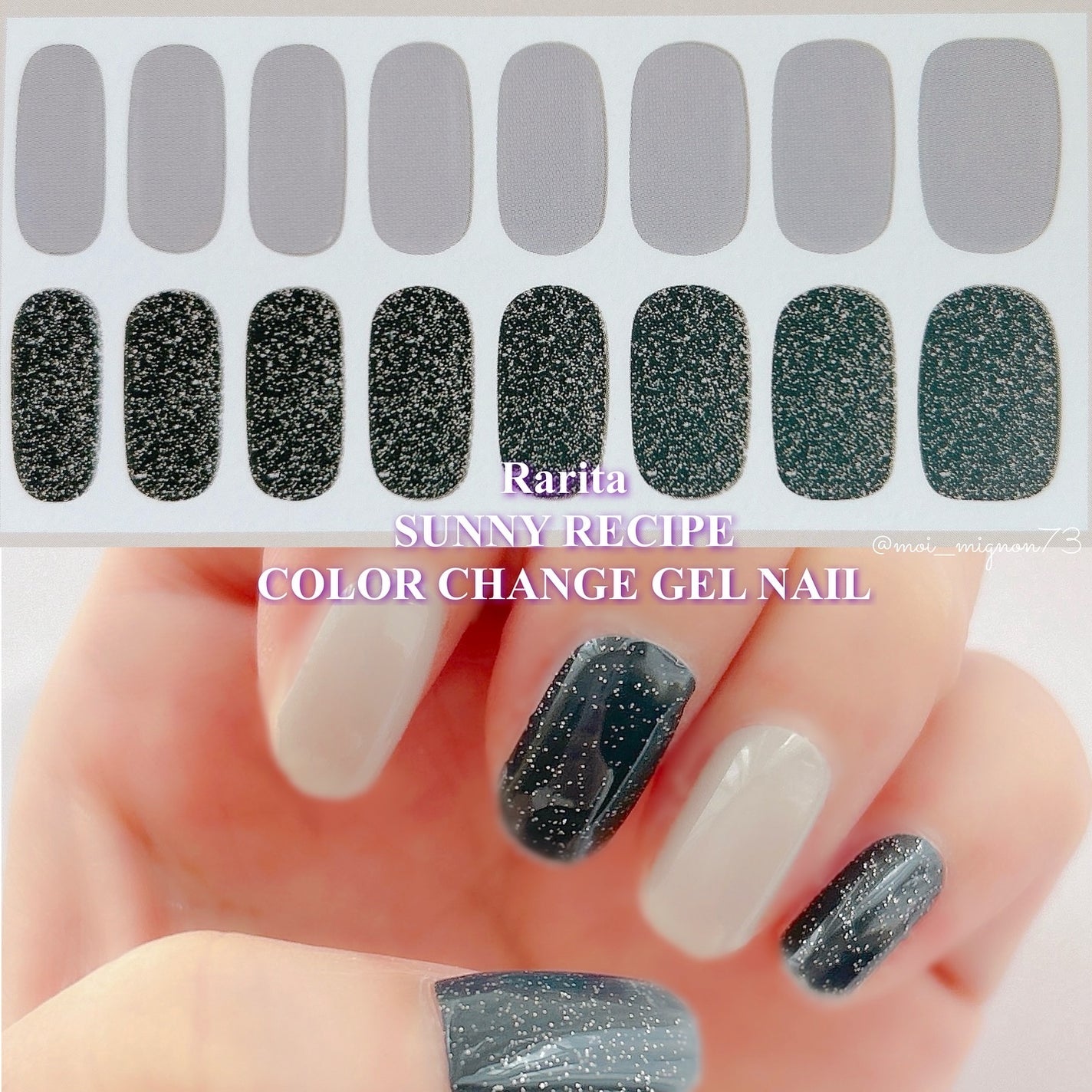 SUNNY RECIPE COLOR CHANGE GEL NAIL/SUNNY RECIPE/ネイルシールを使ったクチコミ(3枚目)