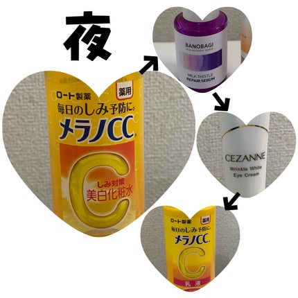 を使ったクチコミ(3枚目)