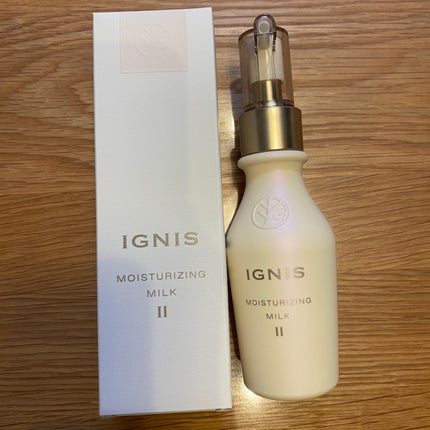 モイスチュアライジング ミルク II/IGNIS/乳液を使ったクチコミ(1枚目)