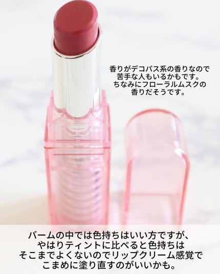 デューバーム/AMUSE/口紅・グロス・リップライナー・リップケアを使ったクチコミ(7枚目)