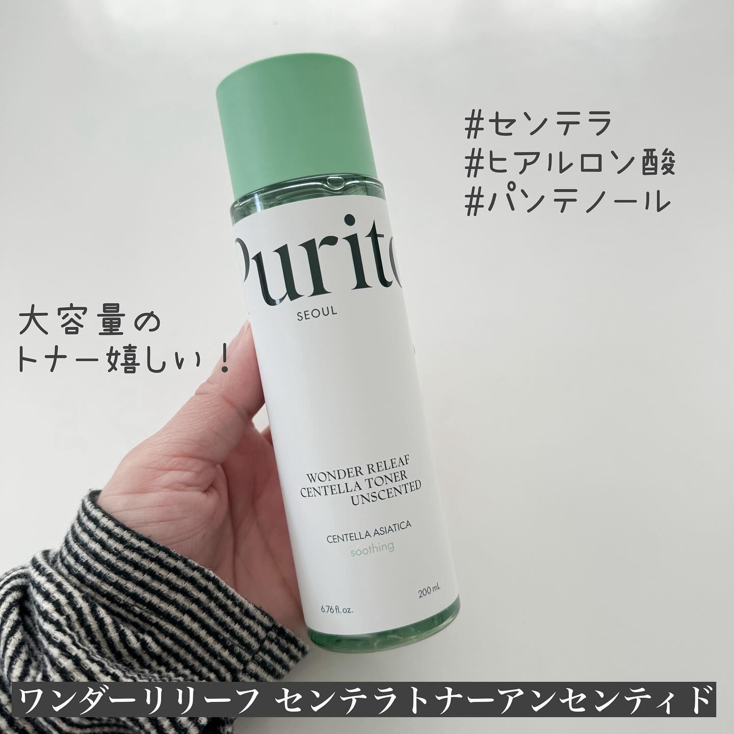 を使ったクチコミ（2枚目）