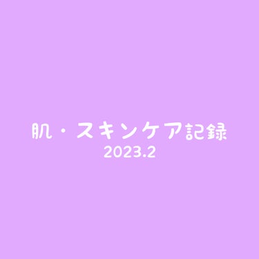 オルビスユー フォーミングウォッシュ/オルビス/洗顔フォームを使ったクチコミ（1枚目）