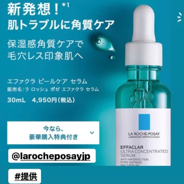 薬用 雪肌精 360ml/雪肌精/化粧水を使ったクチコミ（1枚目）