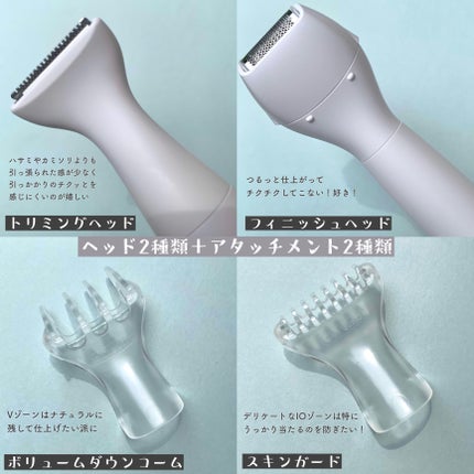 VIOフェリエ ES-WV62/Panasonic/シェーバーを使ったクチコミ(4枚目)