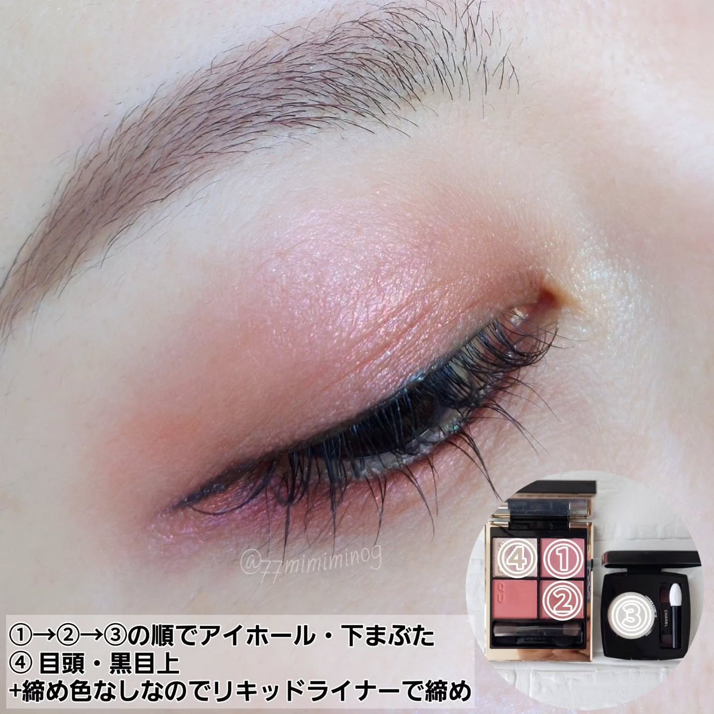 オンブル エサンシエル|CHANELの口コミ - ブルベ夏におすすめの オンブル エサンシエル|CHANELの口コミ - ブルベ夏におすすめの