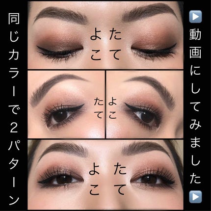 トーンアップアイシャドウ/CEZANNE/アイシャドウパレットを使ったクチコミ(1枚目)