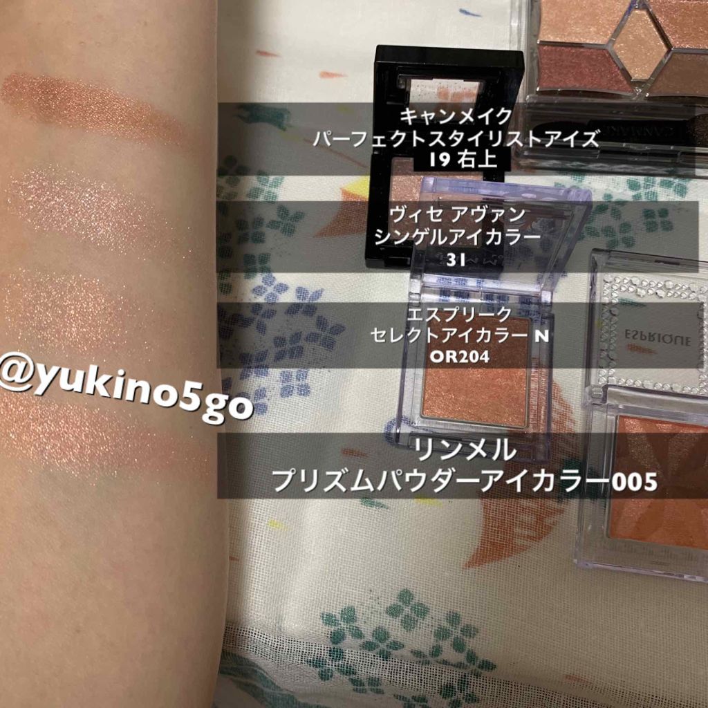 【旧品】パーフェクトスタイリストアイズ/キャンメイク/アイシャドウパレットを使ったクチコミ(2枚目)