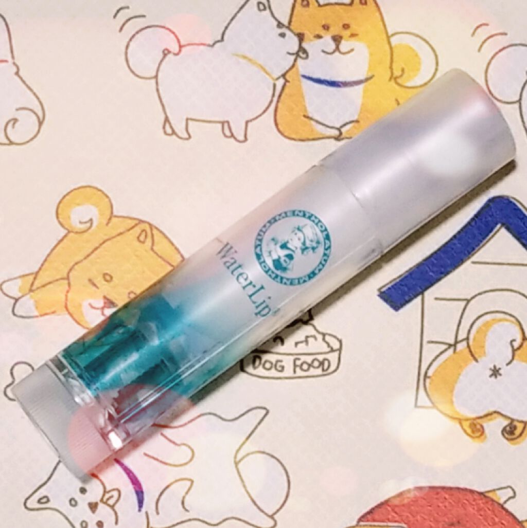 ウォーターリップ 無香料/メンソレータム/リップクリームを使ったクチコミ(1枚目)