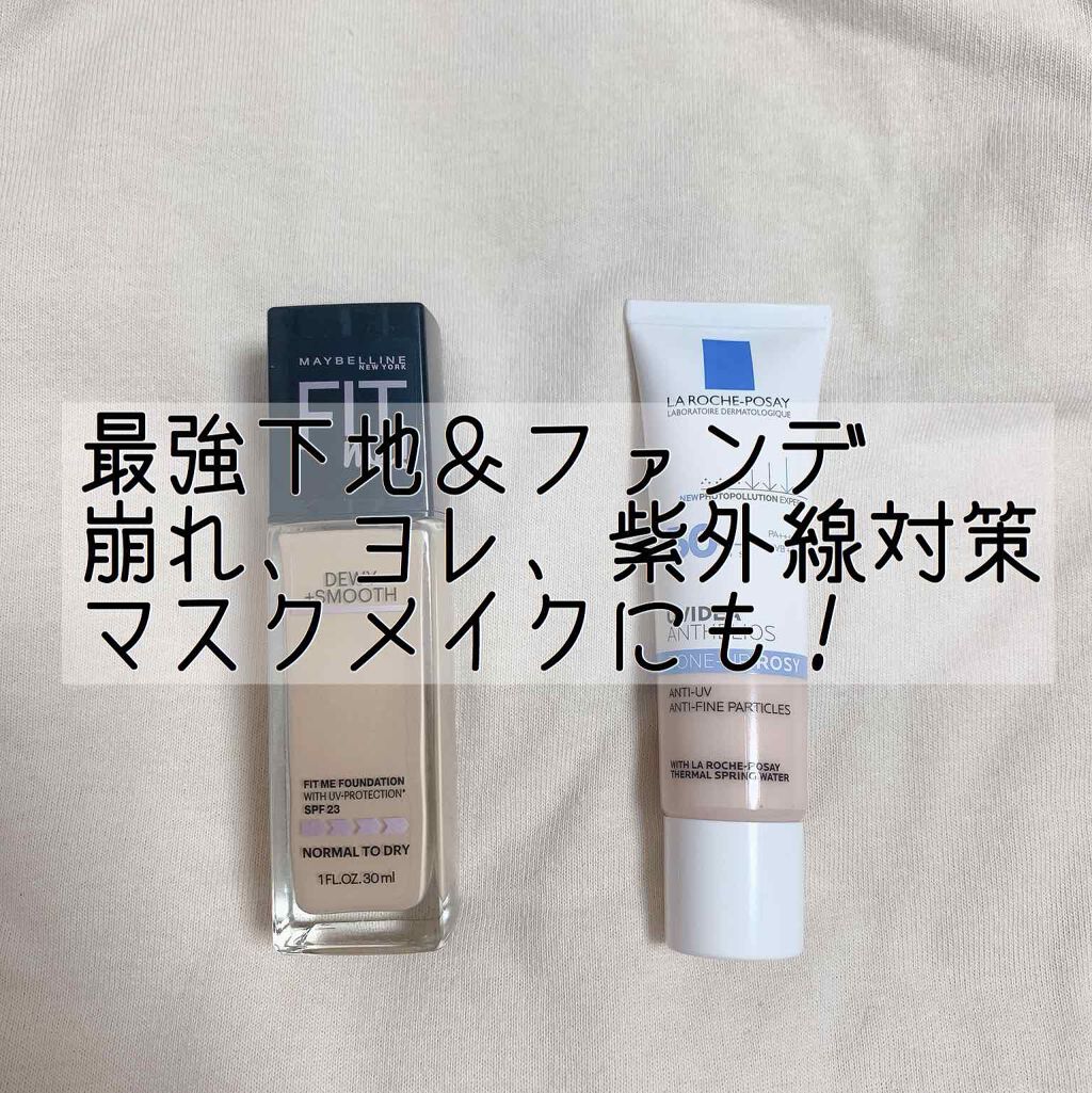 UVイデア XL プロテクショントーンアップ ローズ/ラ ロッシュ ポゼ/日焼け止めクリームを使ったクチコミ（1枚目）