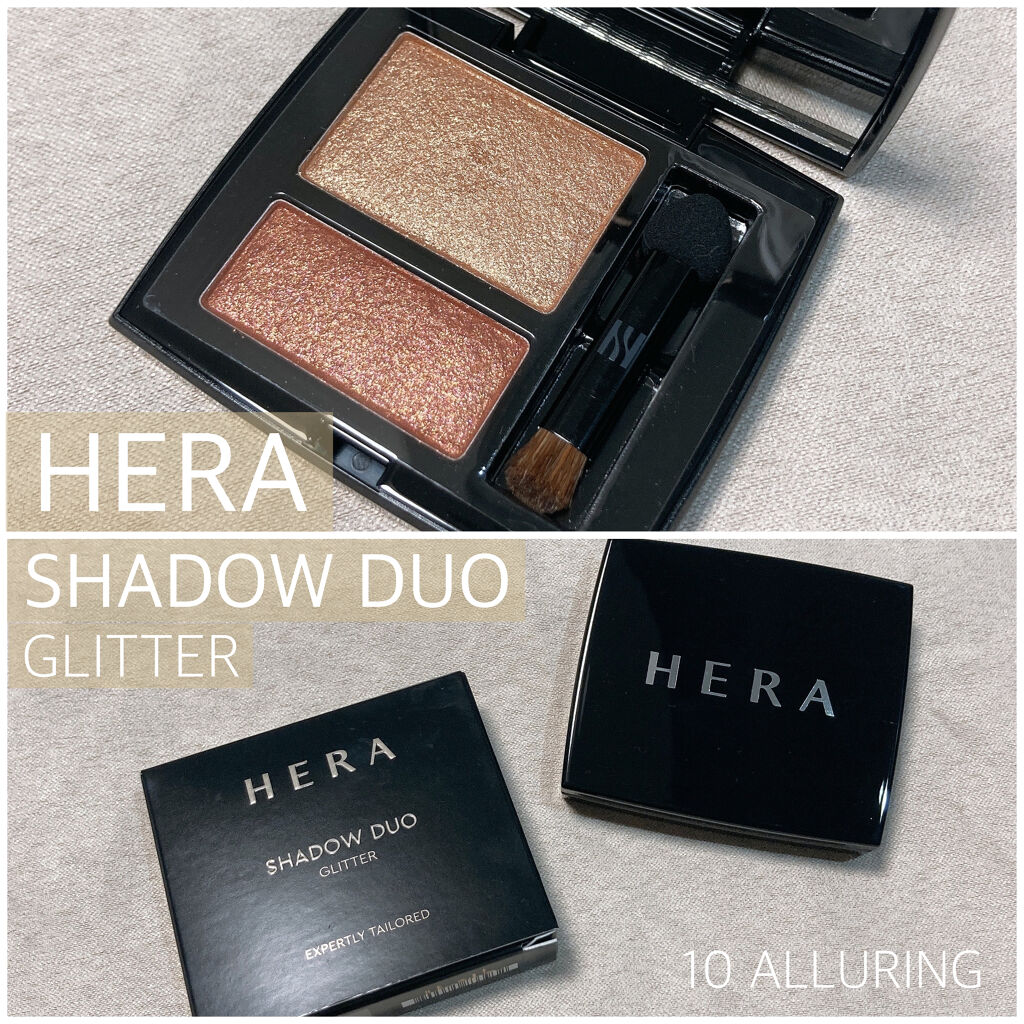 シャドウデュオ/HERA/アイシャドウパレットを使ったクチコミ（1枚目）