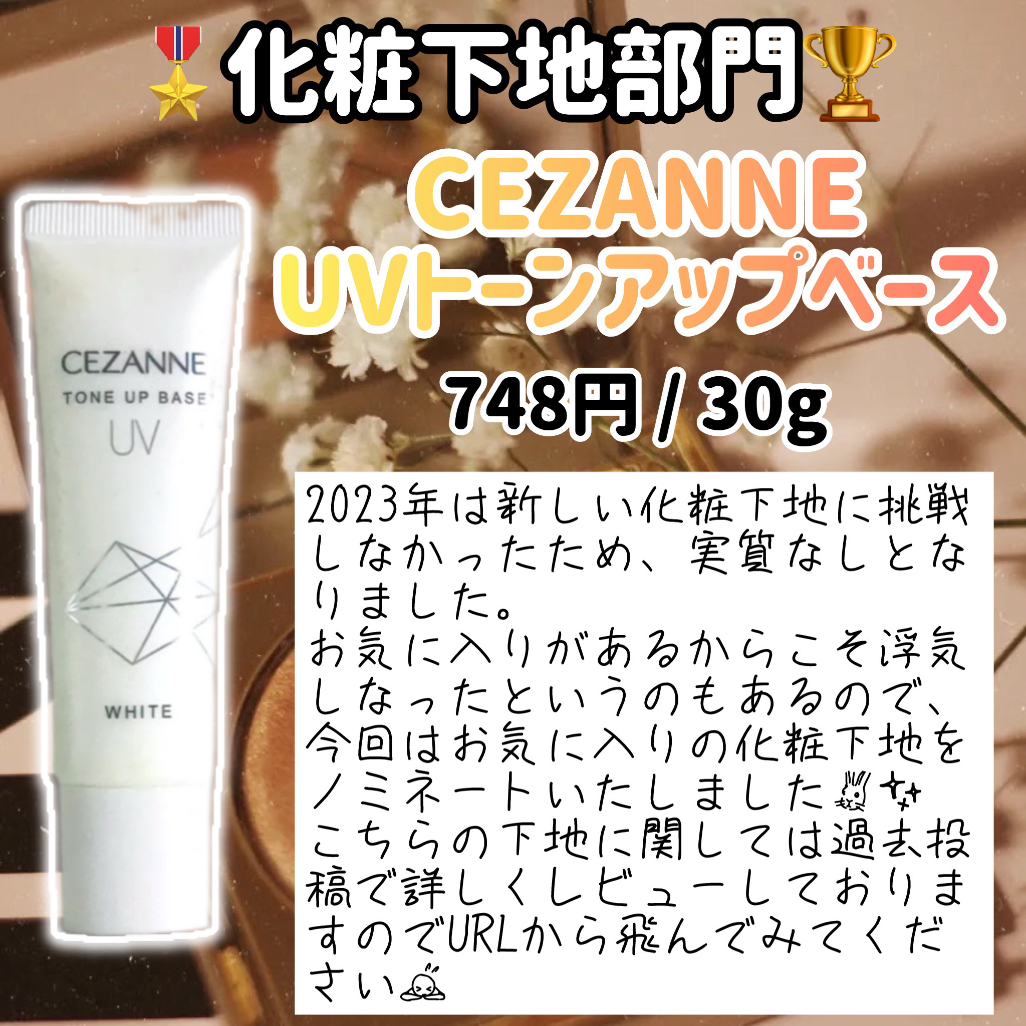 UVクリアフェイスパウダー/CEZANNE/プレストパウダーを使ったクチコミ（3枚目）