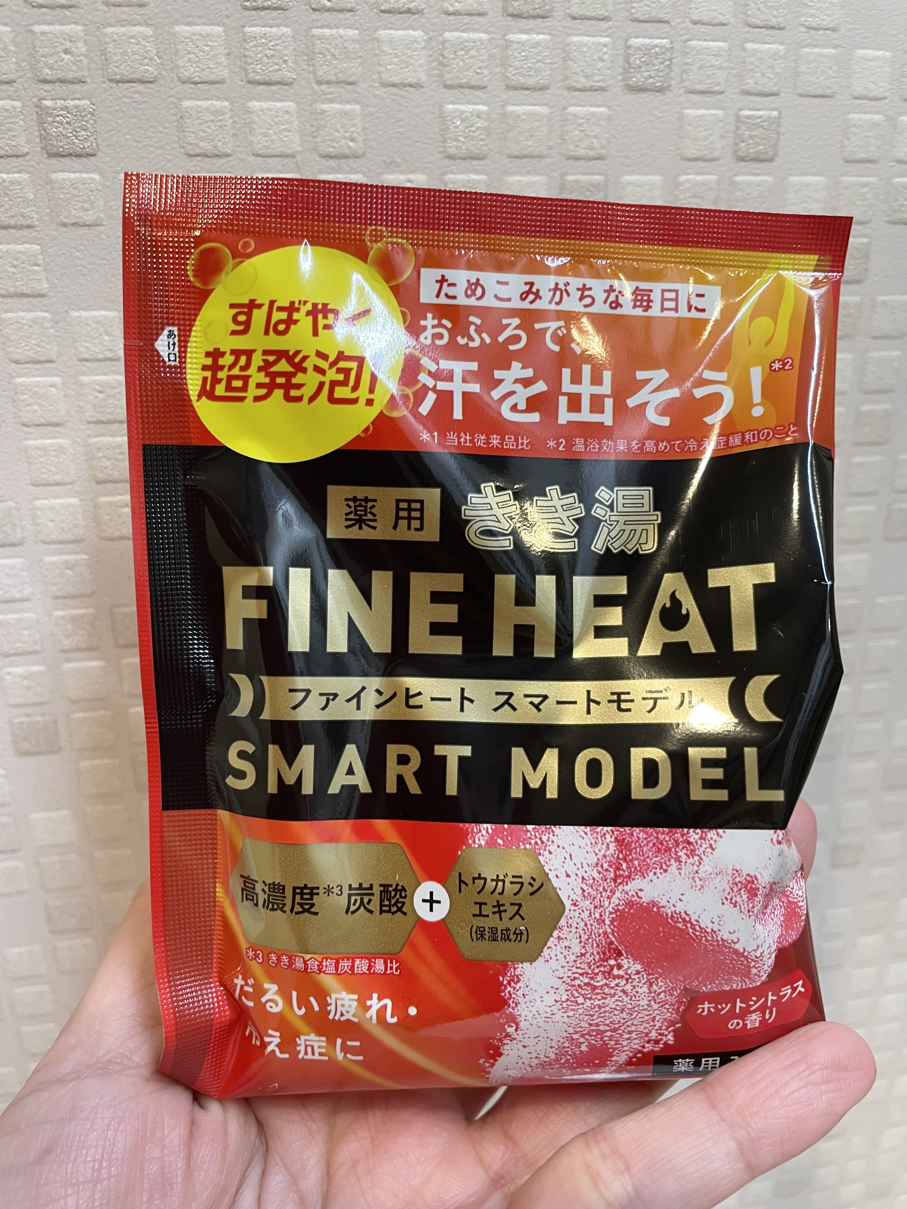 きき湯とアヒル隊長 大冒険セット/バスクリン/入浴剤セットを使ったクチコミ（3枚目）