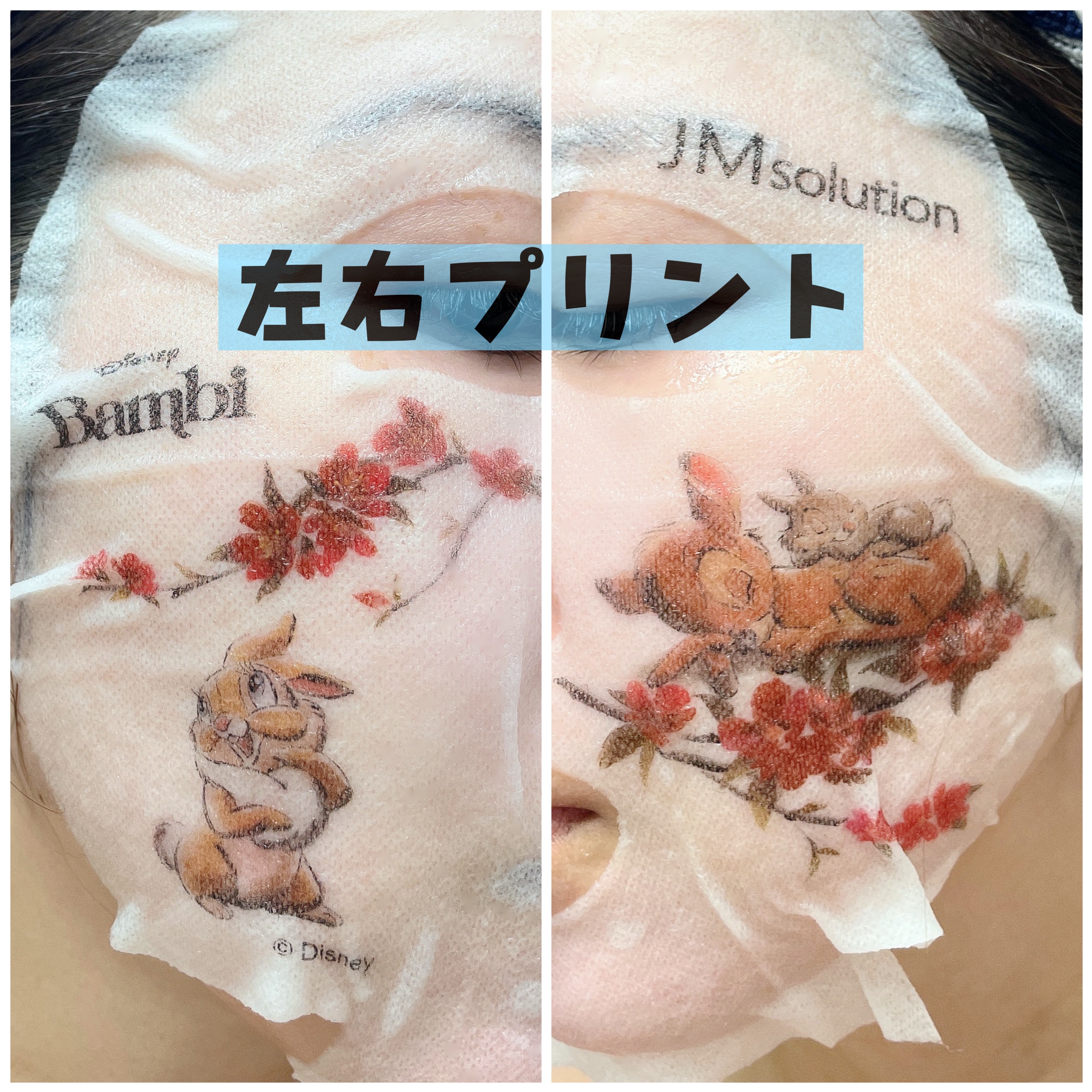 フォトピックヴィアタンジェリン抽出物マスク/JMsolution-japan edition-/シートマスク・パックを使ったクチコミ（2枚目）