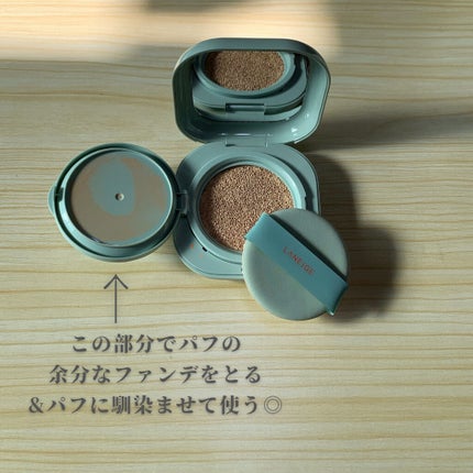 ネオクッション マット/LANEIGE/クッションファンデーションを使ったクチコミ(2枚目)