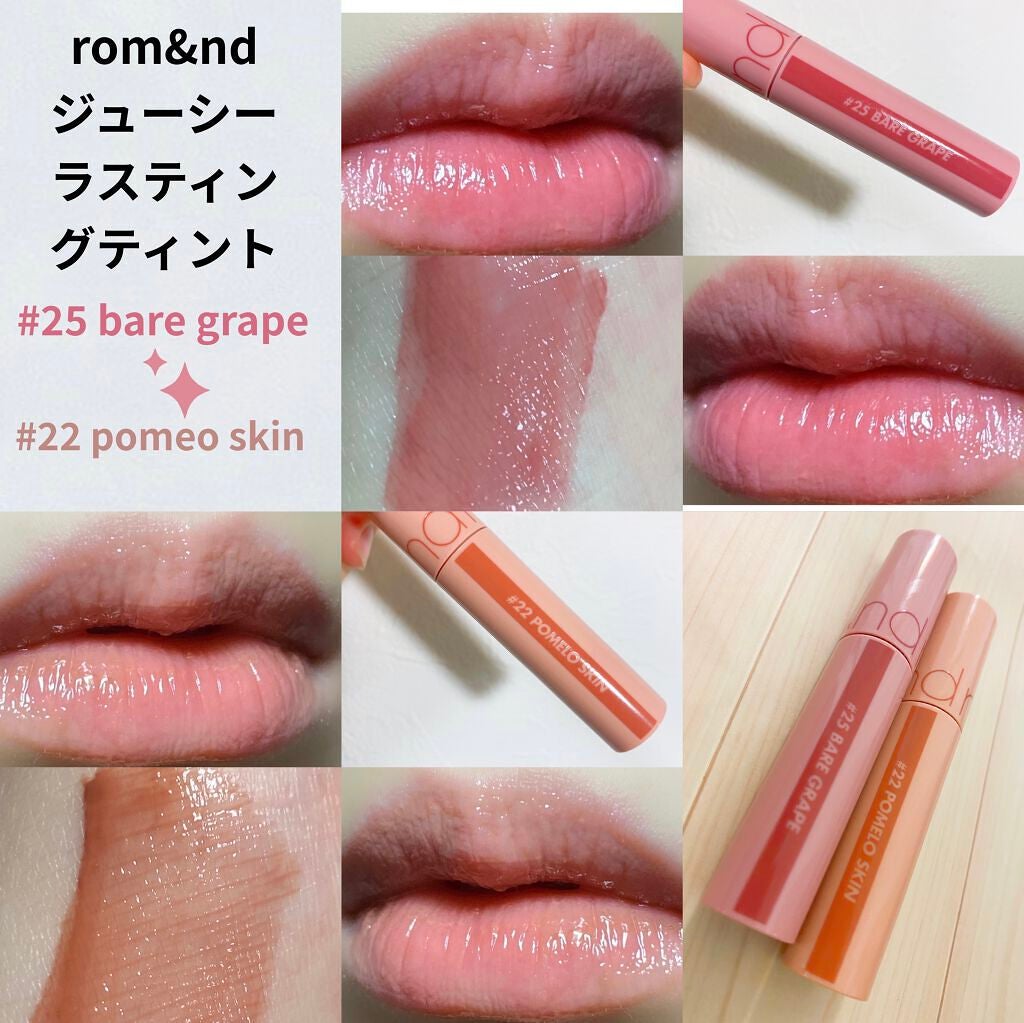 ジューシーラスティングティント/rom&nd/リップティントを使ったクチコミ(1枚目)