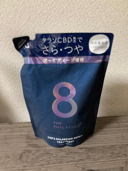 エイトザタラソ ユー CBD&リフレッシング クレンズ 美容液シャンプー/CBD&バランシング ダメージリペア 美容液ヘアトリートメント/エイトザタラソ/市販シャンプーを使ったクチコミ(1枚目)