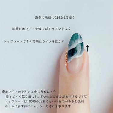 スペシャルエフェクト ダイアモンドアーケード/nails inc./マニキュアの画像