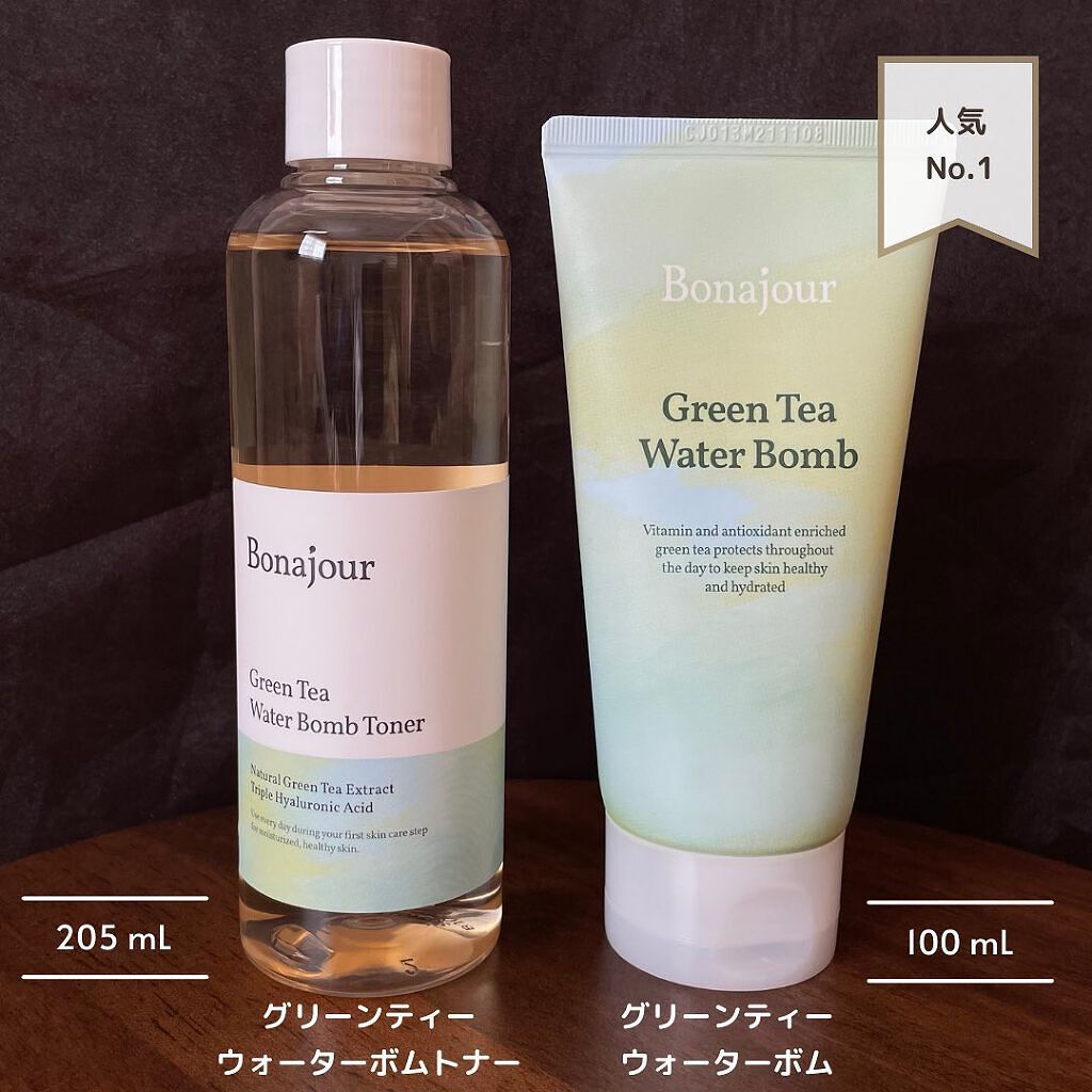 グリーンティーウォーターボム/Bonajour/フェイスクリームを使ったクチコミ(3枚目)
