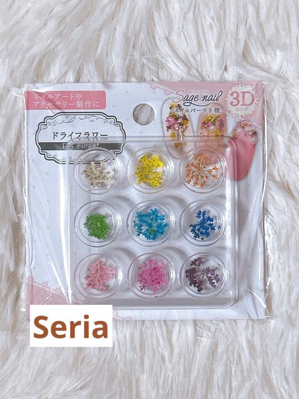 ネイルパーツ/セリア/ネイルチップ・パーツを使ったクチコミ(1枚目)