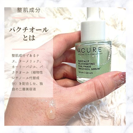 ラディカリー リビジュネーティング デュアルフェーズ  バクチオールセラム/Acure Organics/美容液を使ったクチコミ(2枚目)