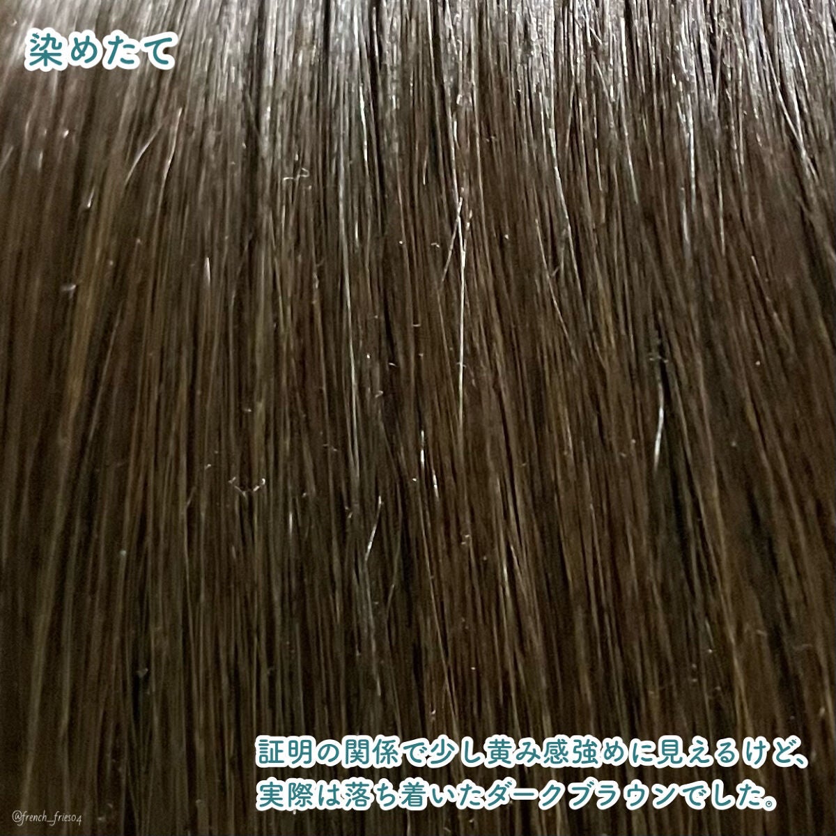 メイクアップカラー/ビューティーン/ヘアカラーを使ったクチコミ(2枚目)