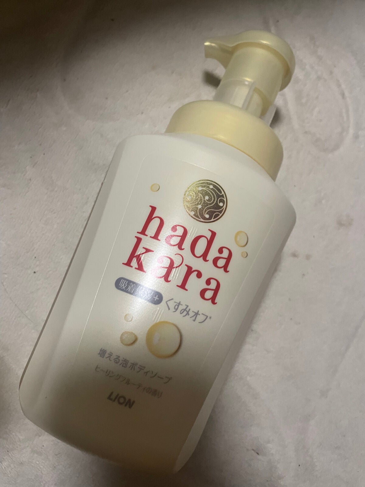 hadakara増える泡ボディソープ 吸着保湿+くすみオフ* ホワイトサボンの香り hadakara