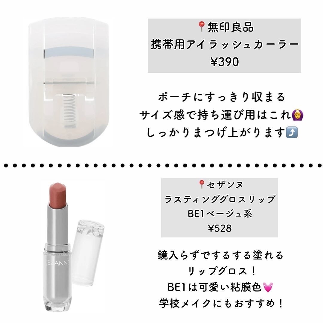 アイシャドウベース/キャンメイク/アイシャドウベースを使ったクチコミ(7枚目)