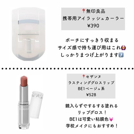 アイシャドウベース/キャンメイク/アイシャドウベースを使ったクチコミ(7枚目)