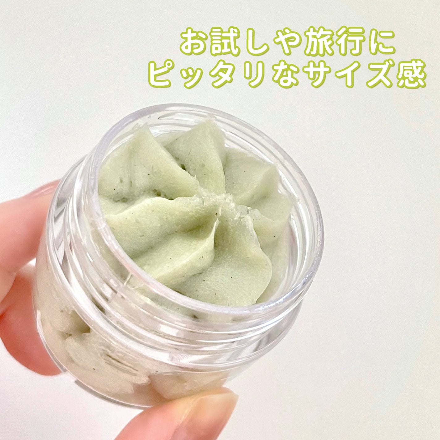 ふかみどり(24時間以内フォロバ100) on LIPS 「【☘️WHIPPEDお得なトラベルキット3種セット☘️】〈#P..」(4枚目)