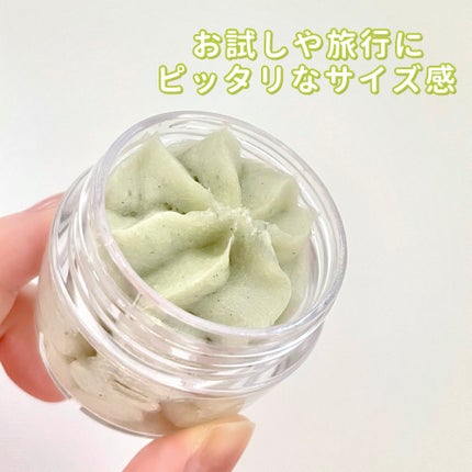 ふかみどり(24時間以内フォロバ100) on LIPS 「【☘️WHIPPEDお得なトラベルキット3種セット☘️】〈#P..」(4枚目)