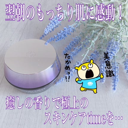 リポソーム アドバンスト リペアクリーム/DECORTÉ/フェイスクリームを使ったクチコミ(1枚目)