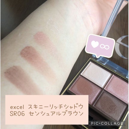 スキニーリッチシャドウ/excel/アイシャドウパレットを使ったクチコミ(1枚目)