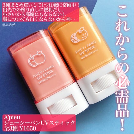 ジューシーラスティングティント/rom&nd/リップティントを使ったクチコミ(5枚目)