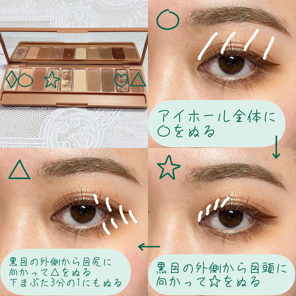 プレイカラー アイシャドウ/ETUDE/アイシャドウパレットを使ったクチコミ（2枚目）