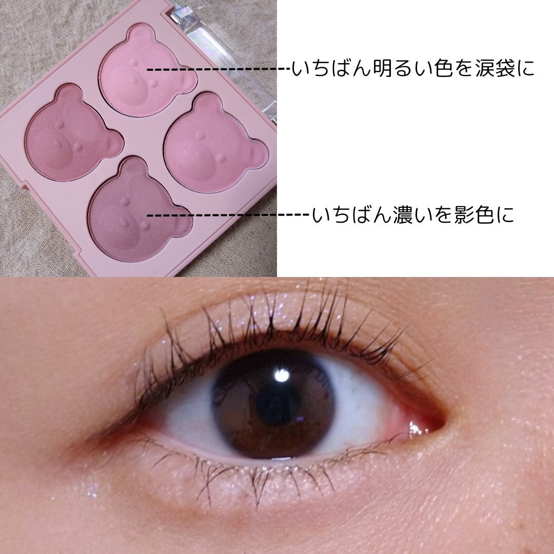 ブレンディングムードチーク/dasique/パウダーチークを使ったクチコミ(2枚目)