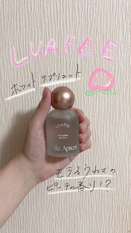 ホワイトアプリコット/LUAFEE/香水(レディース)を使ったクチコミ(1枚目)
