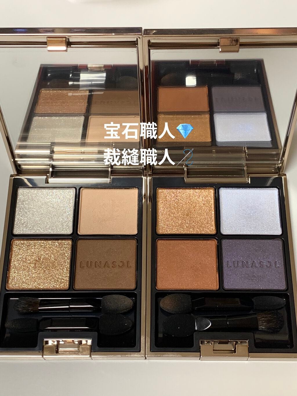 アイカラーレーション/LUNASOL/アイシャドウパレットを使ったクチコミ(1枚目)