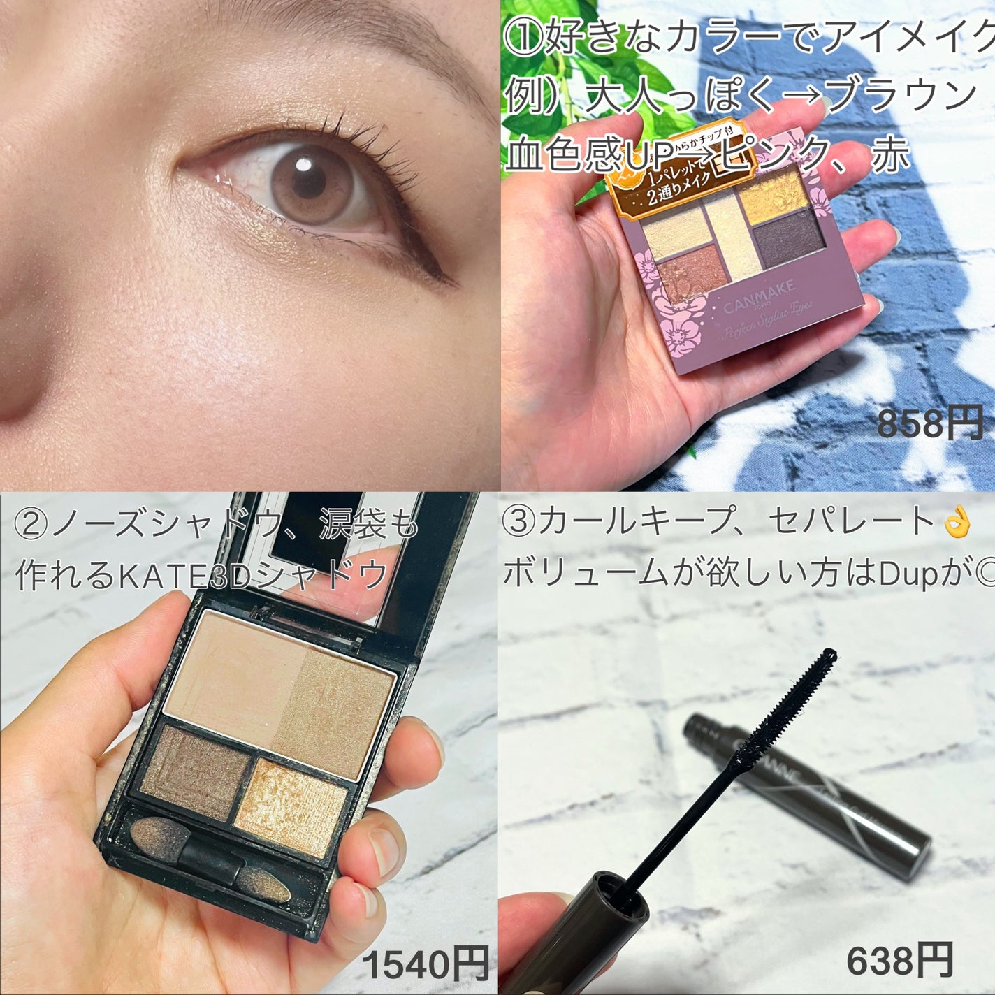 マーメイドスキンジェルUV/キャンメイク/日焼け止めジェルを使ったクチコミ(3枚目)