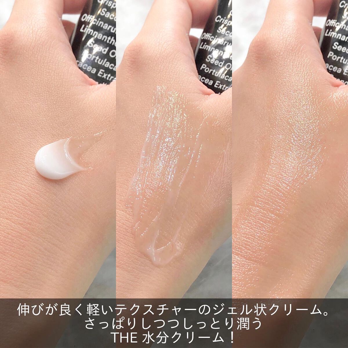 HYDRATION GEL WATER TUBE/Abib /フェイスクリームを使ったクチコミ(2枚目)