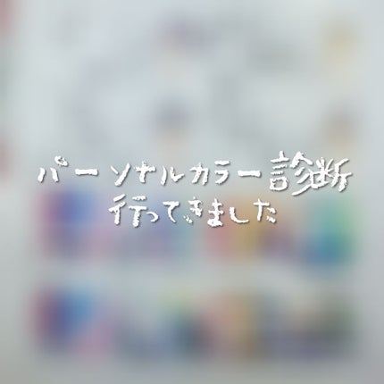 自己紹介/雑談/その他を使ったクチコミ(1枚目)