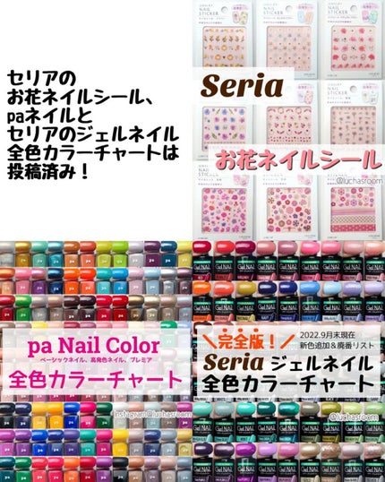 pa ネイルカラー S053/pa nail collective/マニキュアの画像