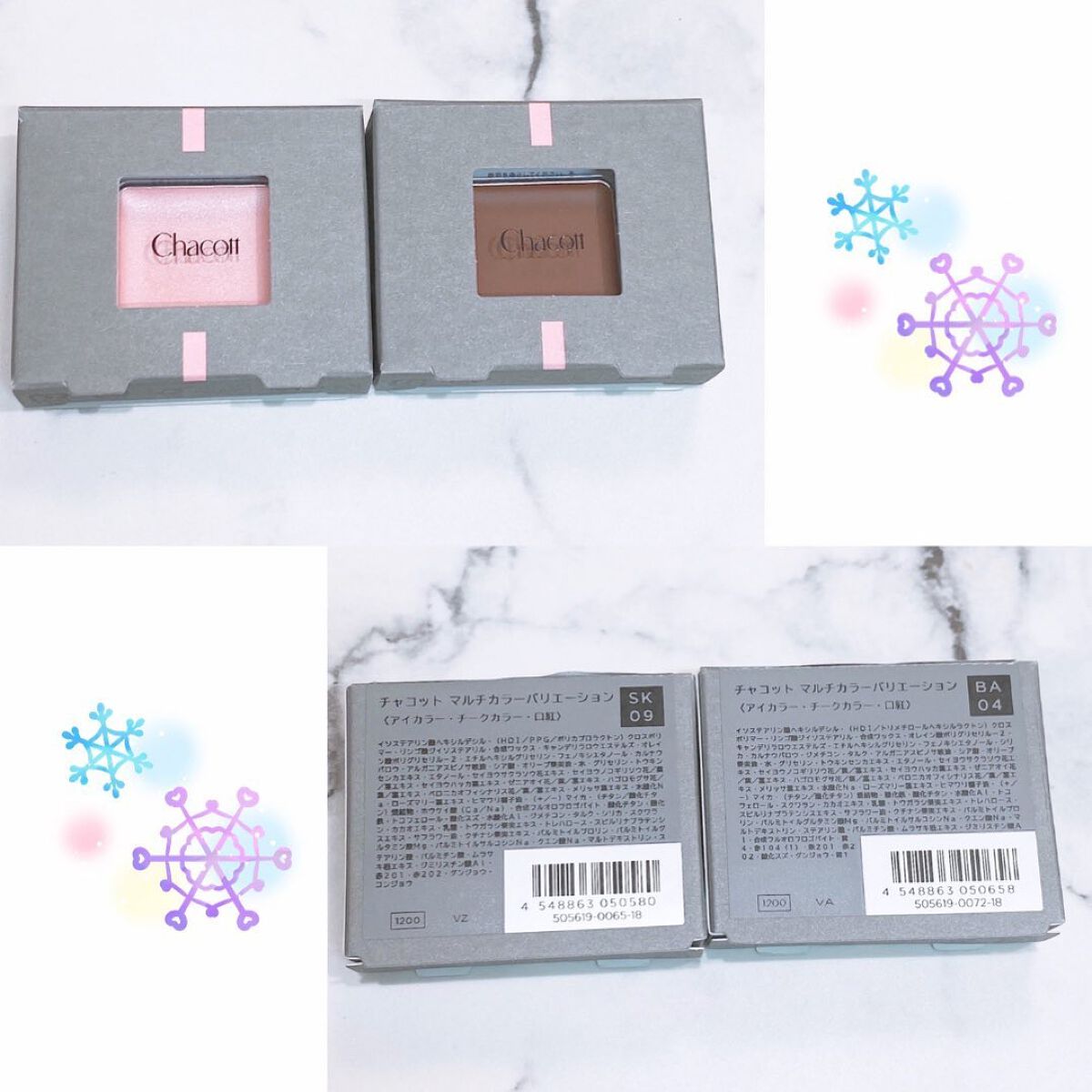 マルチカラーバリエーション シルキー SK09/チャコット・コスメティクス/単色アイシャドウを使ったクチコミ（2枚目）
