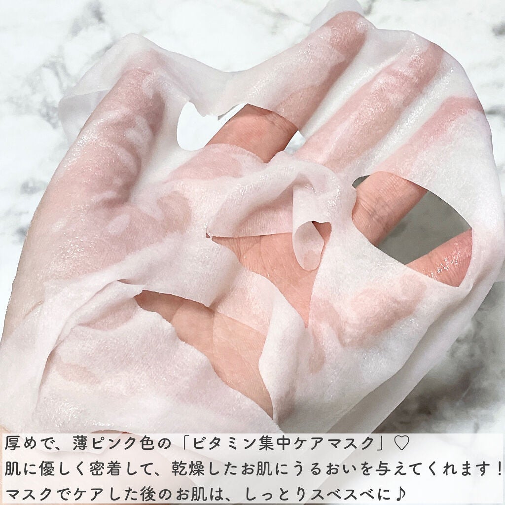 SUIKO HC ビタミン5エッセンスマスク/SUIKO HATSUCURE/シートマスク・パックを使ったクチコミ(3枚目)