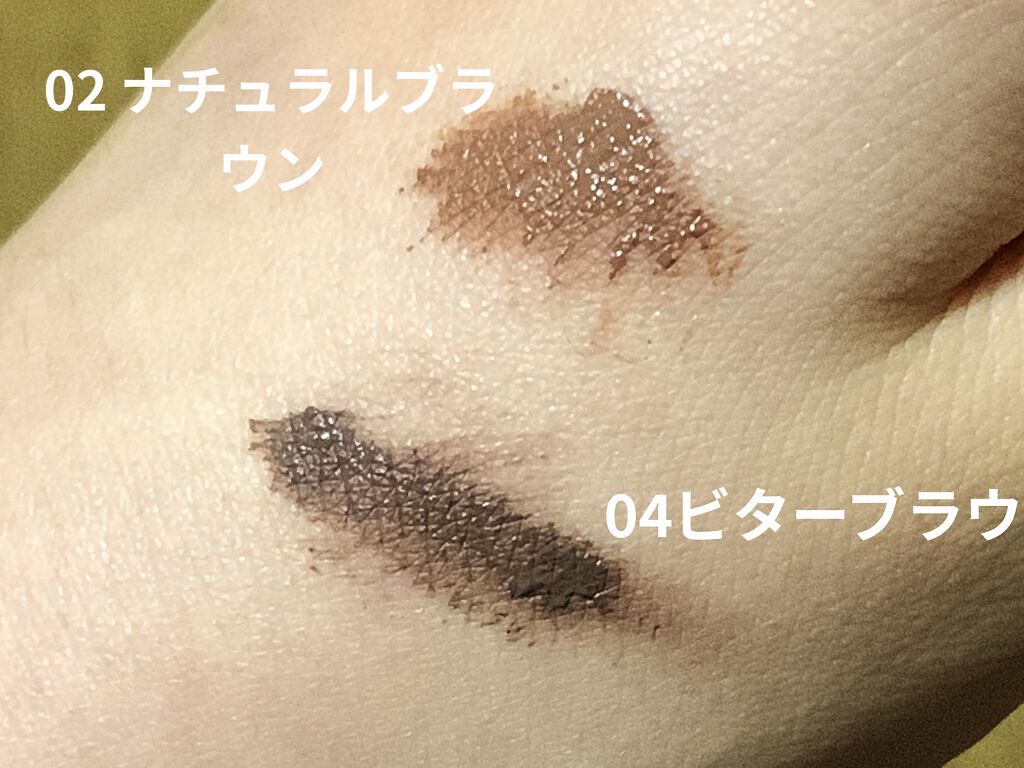 フィルム眉カラー/デジャヴュ/眉マスカラを使ったクチコミ（2枚目）